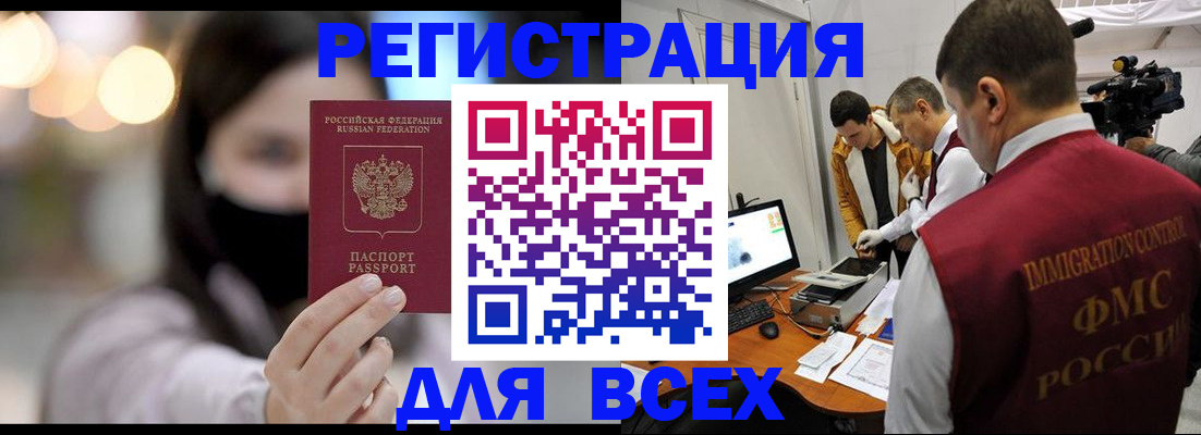пропишу в квартире в Хотьково