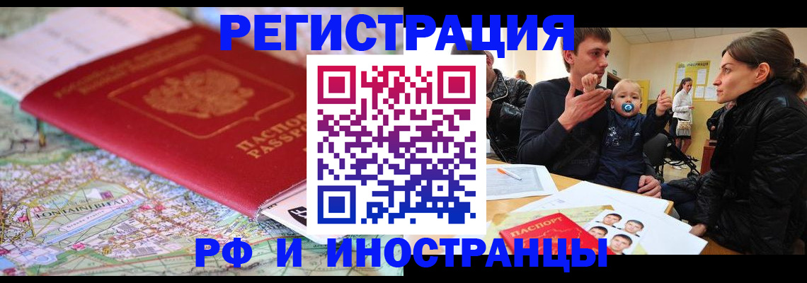 пропишу в квартире в Хотьково